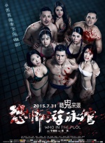 爱爱午夜视频